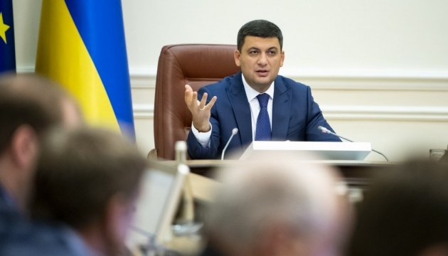 PM Groysman: State fund for regional development approves 117 projects 