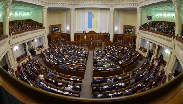 La Verkhovna Rada a mis un terme au « Traité d'amitié »  avec la Fédération de Russie