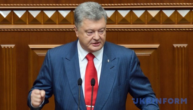 Ukraine has become stronger over past four years - Poroshenko