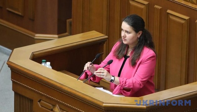 Маркарова попросила нардепів проголосувати за трирічне бюджетне планування