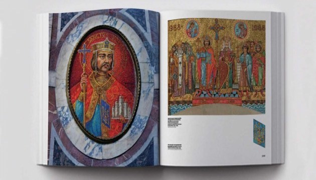 Verlegerforum: „Unser Wappen. Ukrainische Symbole von der Fürstenzeit bis zur Gegenwart“ als bestes Buch ausgezeichnet - Fotos
