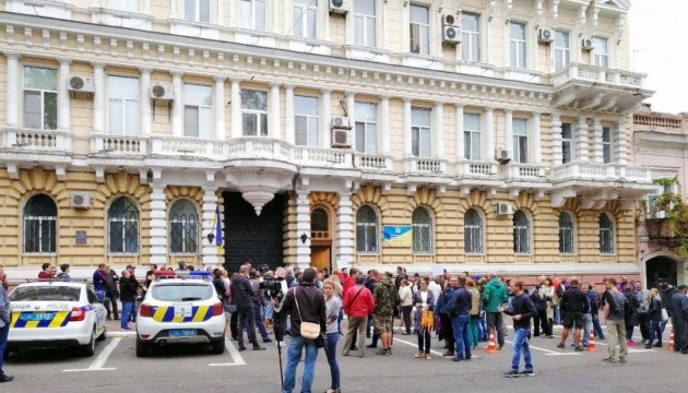 В Одесі протестують через напад на активіста Михайлика В Одесі протестують через напад на активіста Михайлика