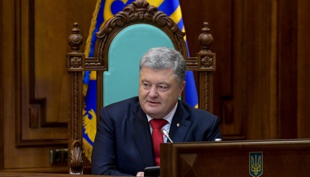 Education reform started to yield results – Poroshenko