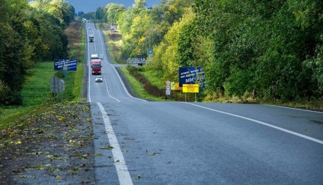 Go Highway: Гройсман показав нову трасу М-09