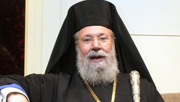 Архієпископ Кіпру підтримує надання томосу Україні