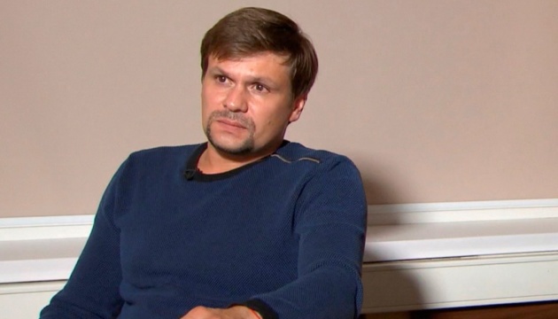 GRU agent Chepiga-'Boshirov' evacuated Yanukovych from Ukraine - media