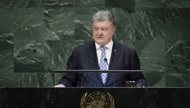 Росія показує зневагу, продовжуючи ігнорувати накази Міжнародного суду - Порошенко