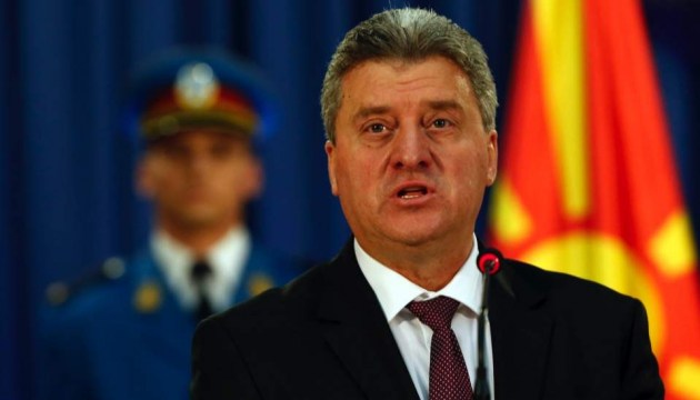 Президент Македонії назвав зміну назви країни 