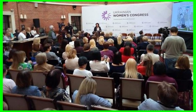 У Львові розпочався Український жіночий конгрес