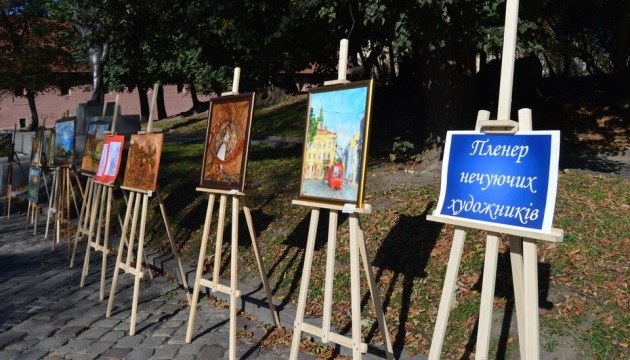 Нечуючі художники малюють на пленері осінній Львів
