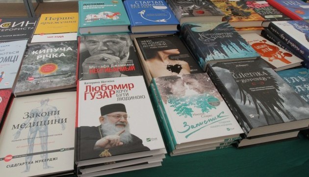 У програмі Book Space цьогоріч — 150 подій