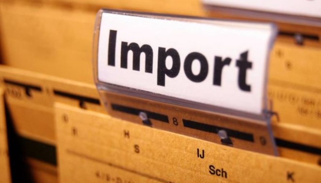 Профільний Комітет ВР підтримує законопроєкт про відновлення імпортних податків - Гетманцев
