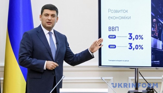 Groysman: Government expects economic growth will reach 3% in 2019