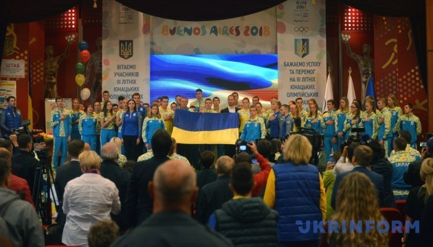 У Кончі-Заспі пройшли проводи української збірної на  ІІІ літні Юнацькі Олімпійські ігри 