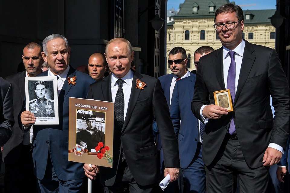 Нетаньяху, Путин, Вучич Нетаньяху, Путин, Вучич