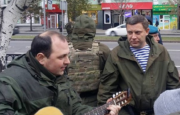 Трапезников , Захарченко Трапезников , Захарченко