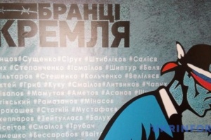 4 жовтня відбудеться презентація документального фільму «Бранці Кремля» для студентів