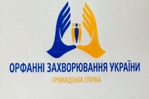 Українці із рідкісними хворобами вимагають від уряду змін до державного бюджету