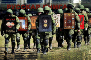 Ввезення в Україну російських книг: Ембарго чи санкції?