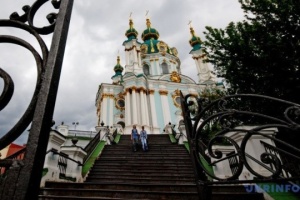 Nine facts about Kyiv church to be used by Ecumenical Patriarch