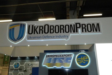 Укроборонпром впроваджує механізм “єдиного вікна” для транскордонної торгівлі