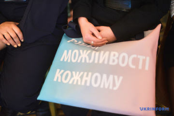 Дискримінація за ознакою статі: куди можна поскаржитись. Інфографіка