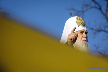 Предстоятель Філарет подякував Вселенському Патріарху за мужність