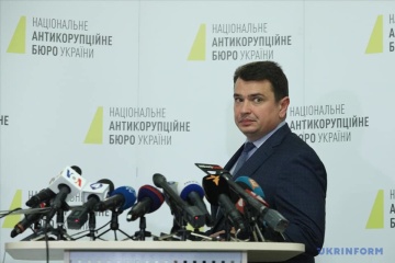 САП завела кримінальну справу на Ситника