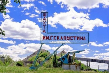 Шахтеры