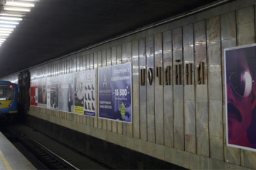 Декомунізація у Києві: з 1991 року вже перейменували 14 станцій метро