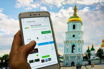Київ уперше претендує на туристичний