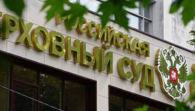 Правозахисники: За час анексії Криму РФ засудила понад 350 осіб