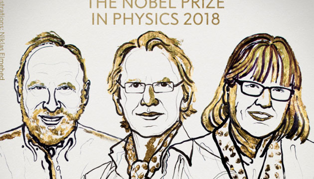 Нобелівську премію з фізики присудили за лазери