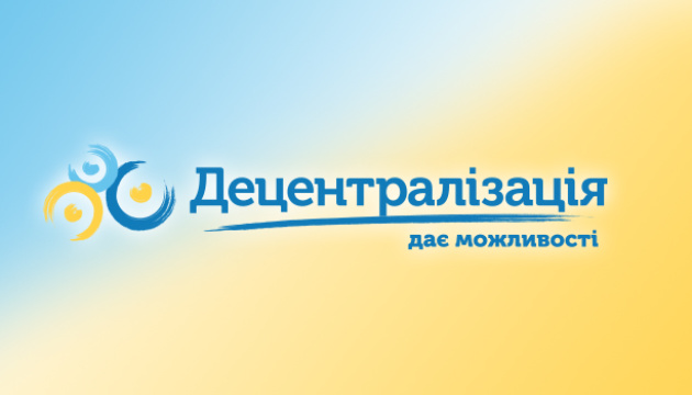 Івано-Франківськ веде перемовини з 14 громадами про створення ОТГ
