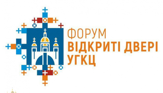 У Києві пройде форум УГКЦ, присвячений пам'яті Любомира Гузара