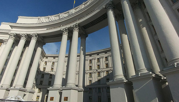 Україна направила ноту про оголошення небажаною особою радника посольства РФ