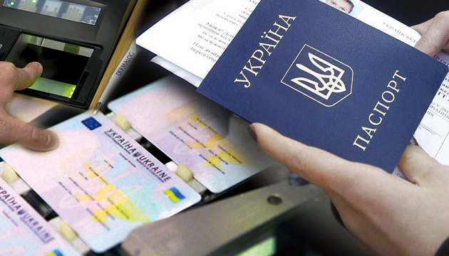 Виготовлення паспортів затримується через війну – МВС