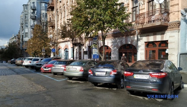 Учасникам АТО та ООС нададуть пільги на паркування у столиці