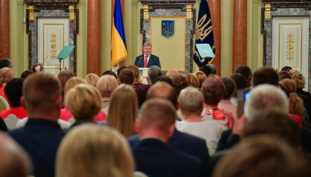 Порошенко рассказал, какая реформа может стать самой успешной в Украине Порошенко рассказал, какая реформа может стать самой успешной в Украине