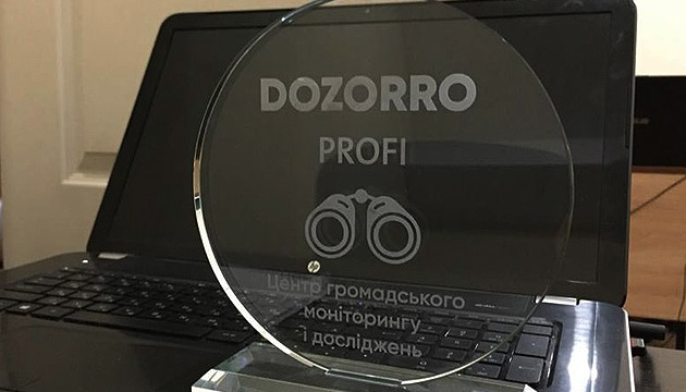 Закупівлі під контролем: YouControl інтегрувався з DOZORRO