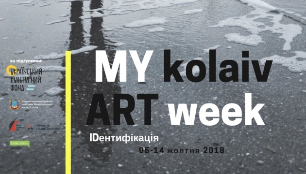 Contemporary art festival Mykolaiv Art Week kicks off today