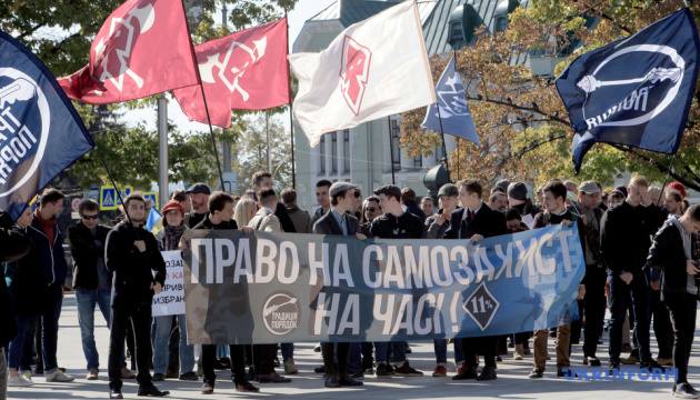 У Києві пройшов марш за право на збройний самозахист