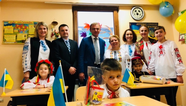 У Туреччині відкрили клас Нової української школи У Туреччині відкрили клас Нової української школи
