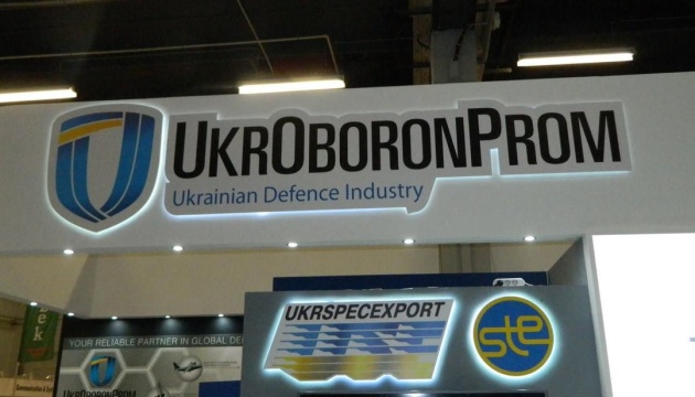 Укроборонпром представив на виставці в Абу-Дабі продукцію 15 підприємств