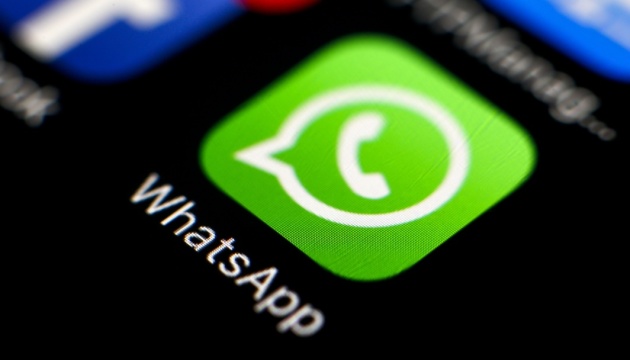 Хакери знайшли новий спосіб зламувати акаунти WhatsАpp