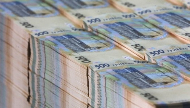 Минфин привлек в бюджет 1,27 миллиарда от продажи гособлигаций
