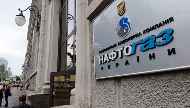Naftogaz plans to invest UAH 34.5 bln to boost natural gas production in 2019 
