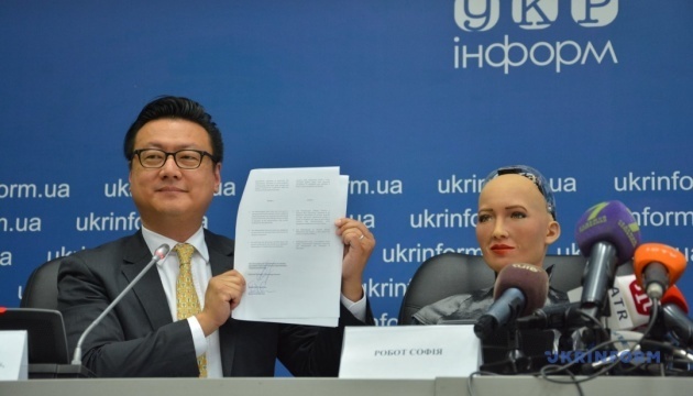 Sophia the robot developers, Ukraine's State Agency for e-Governance sign memorandum