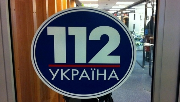 Суд просять анулювати ліцензію телеканалу «112 Україна»