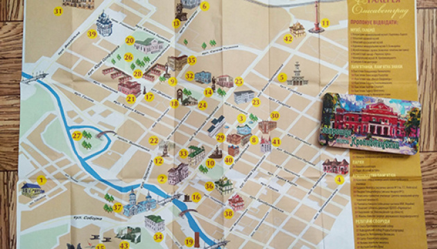 У Кропивницькому створили міні-карту туристичних принад міста
